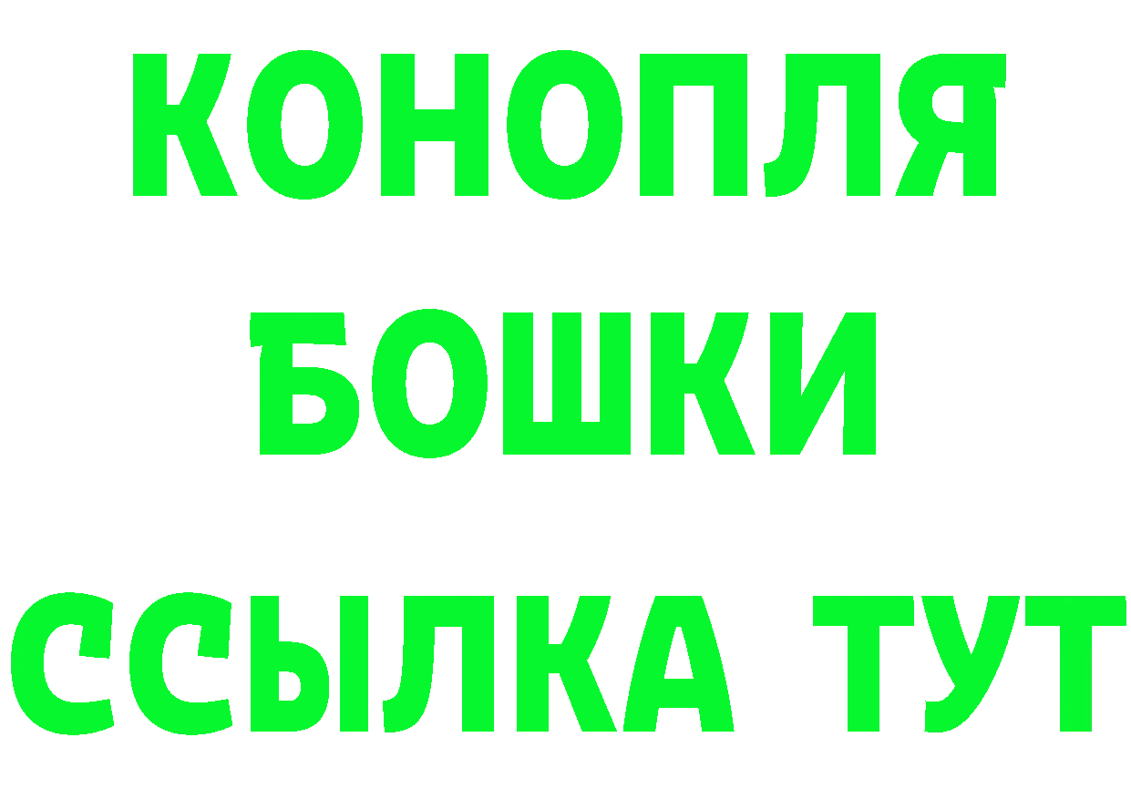 Кетамин VHQ ТОР маркетплейс МЕГА Рыльск